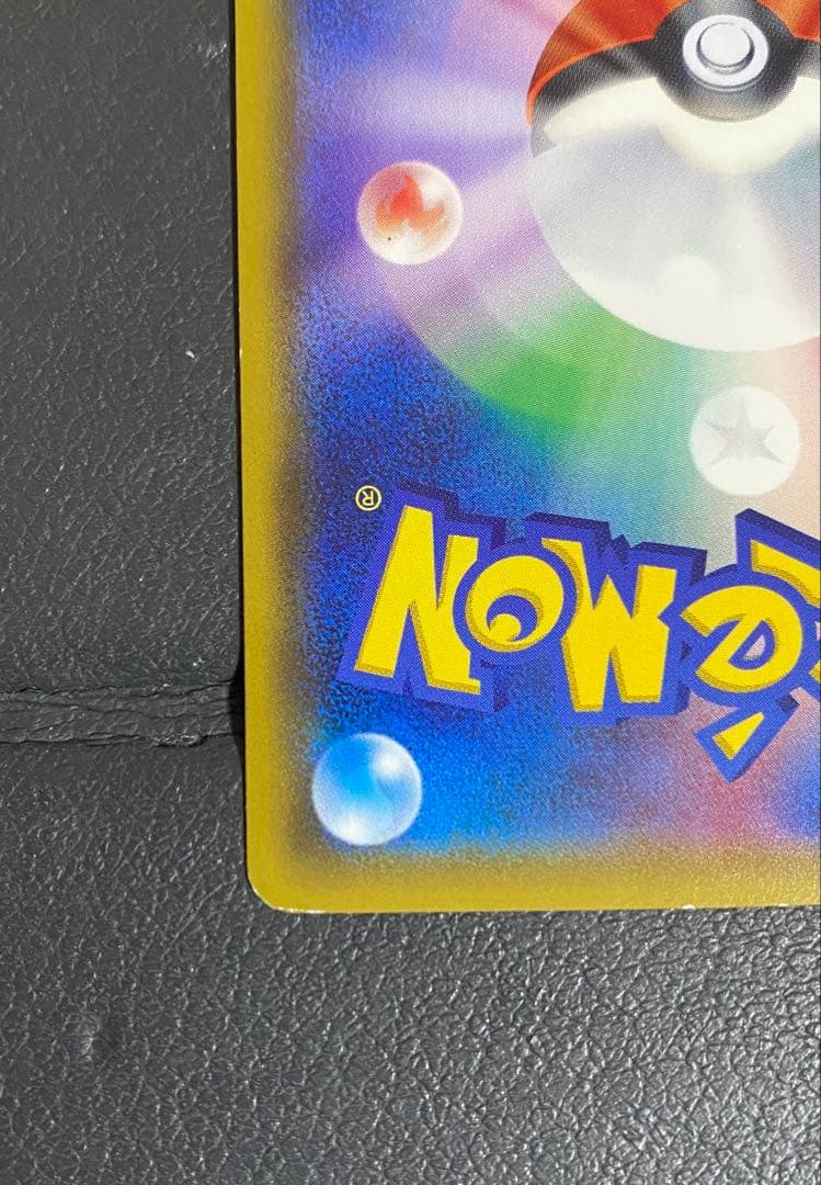 MリザードンEX 20th RR 011/072 ※ローダー付き