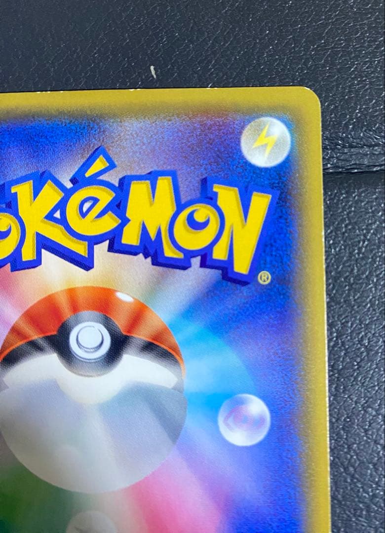 MリザードンEX 20th RR 011/072 ※ローダー付き