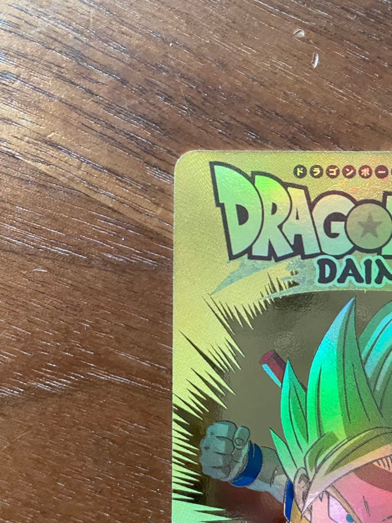 孫悟空:DA EX1-008 ドラゴンボールスーパーダイバーズ