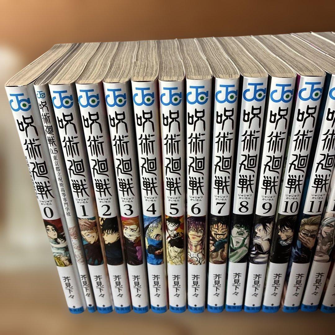 【美品】呪術廻戦　全巻（0-30巻）セット　3冊新品！　初版・帯付き5冊