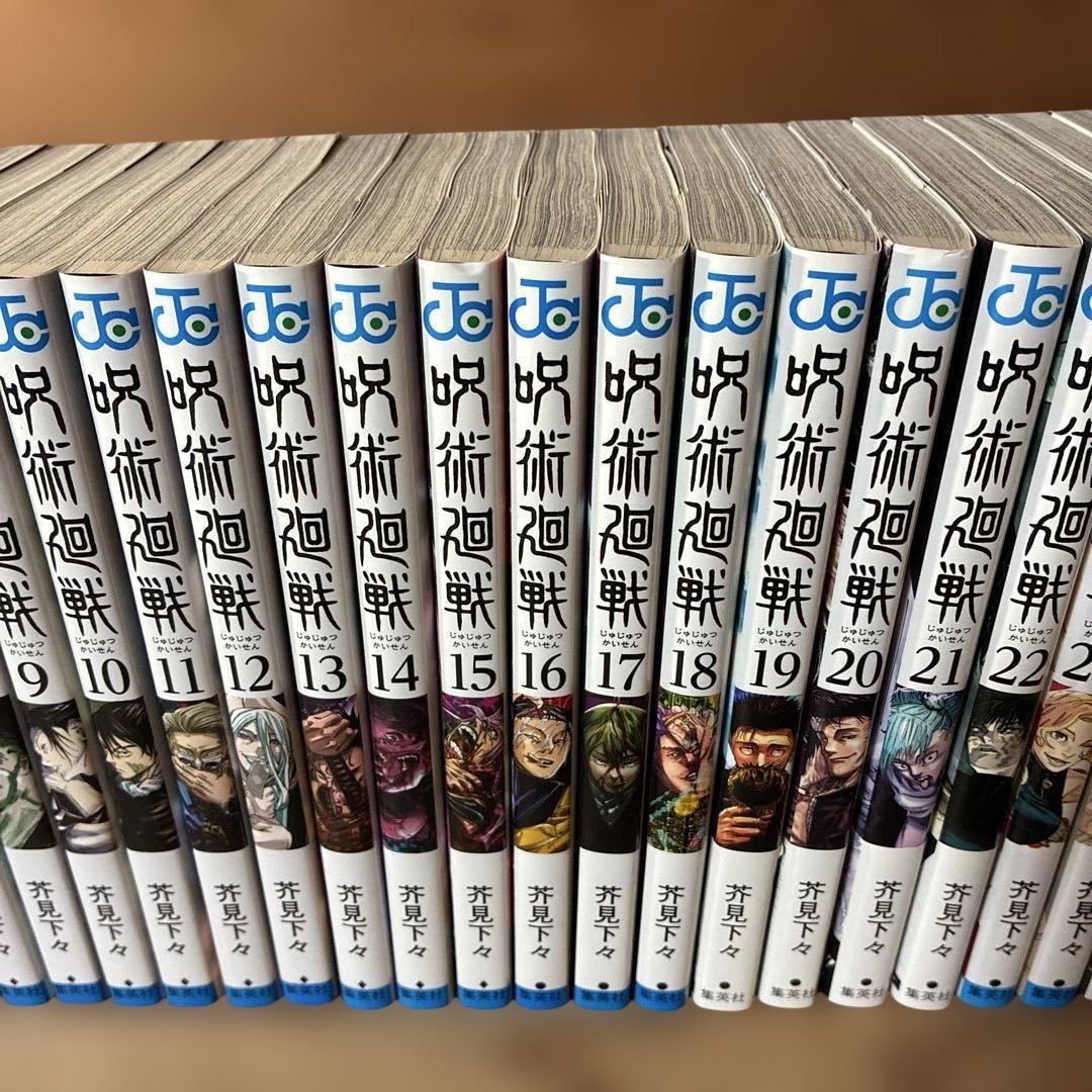 【美品】呪術廻戦　全巻（0-30巻）セット　3冊新品！　初版・帯付き5冊