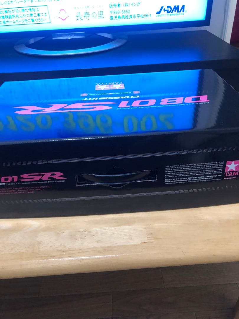 未使用　TAMIYA タミヤ　DB01SR シャーシキット