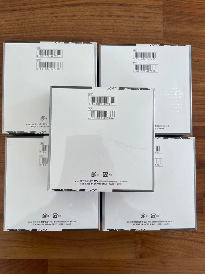 ポケモンカードゲーム ブラックボルト5boxシュリンク付き