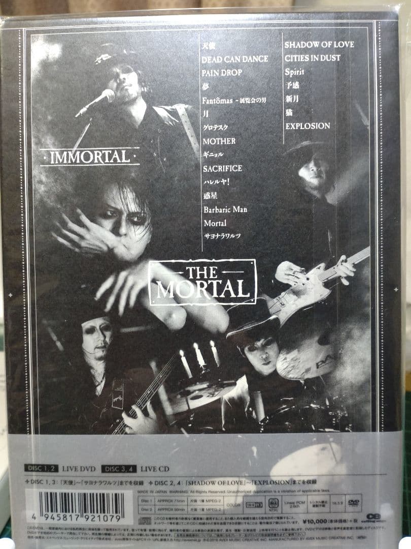 IMMORTAL 【2DVD+2CD】（初回生産限定盤）/THE MORTAL