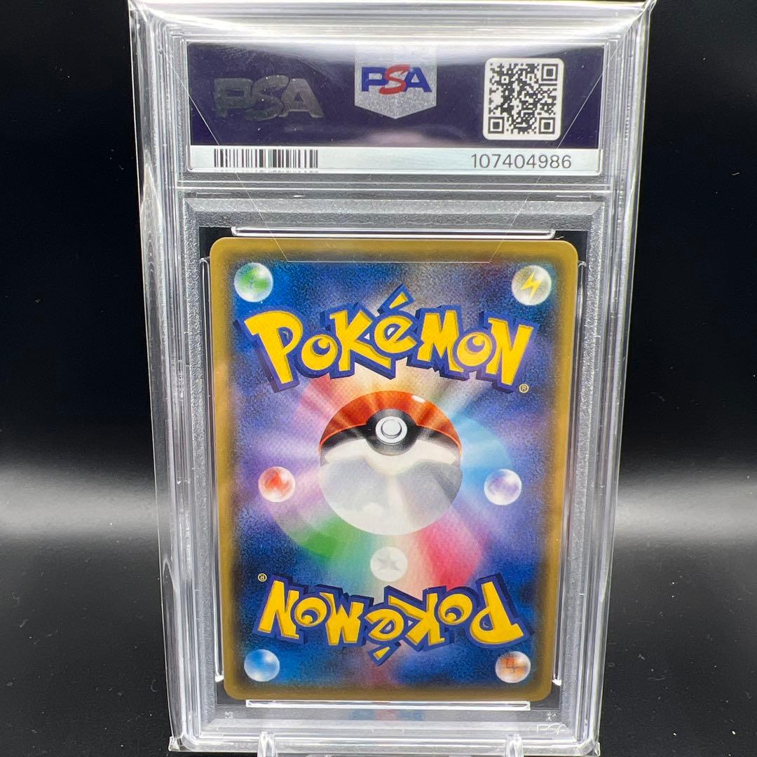 【即日発送】　PSA10 ポケモンカード　リーリエ　080/SM-P プロモ