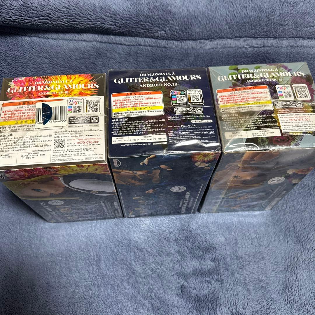 GLITTER & GLAMOURS 人造人間18号