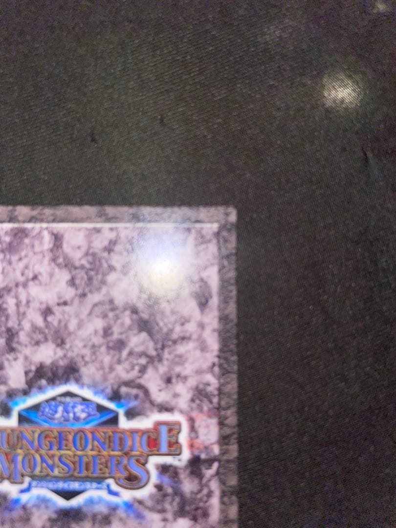 【希少】ダンジョンダイスモンスターズ ダークネクロフィア　レア