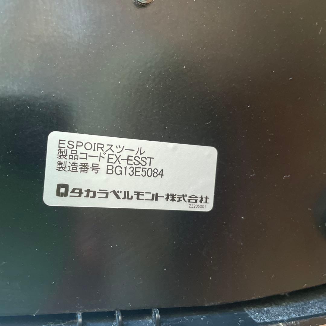 yumeシャンプースツール椅子シャンプー台定67100円