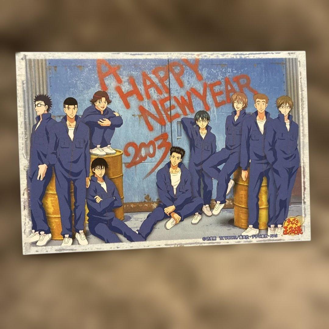 公*o様 テニスの王子様＊年賀状2003