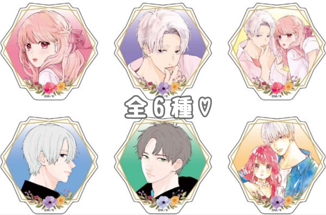 ゆびさきと恋々 ラメアクリルバッジ