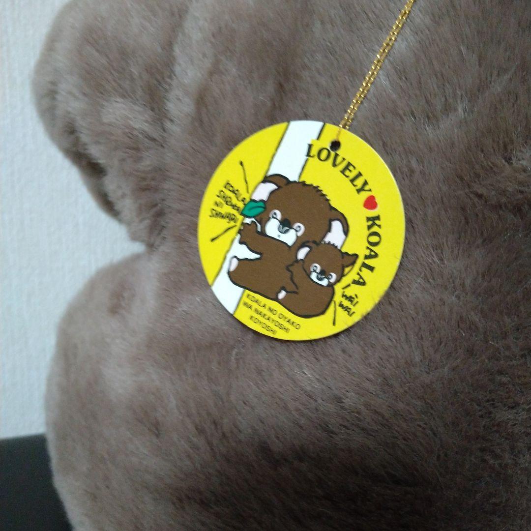 □たけのこ 大きなコアラのぬいぐるみ