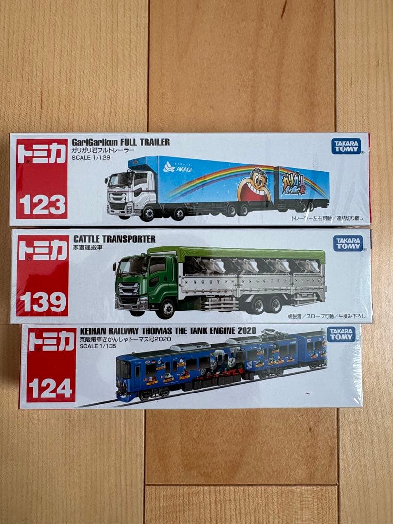 トミカミニカーセット 33台まとめ売り