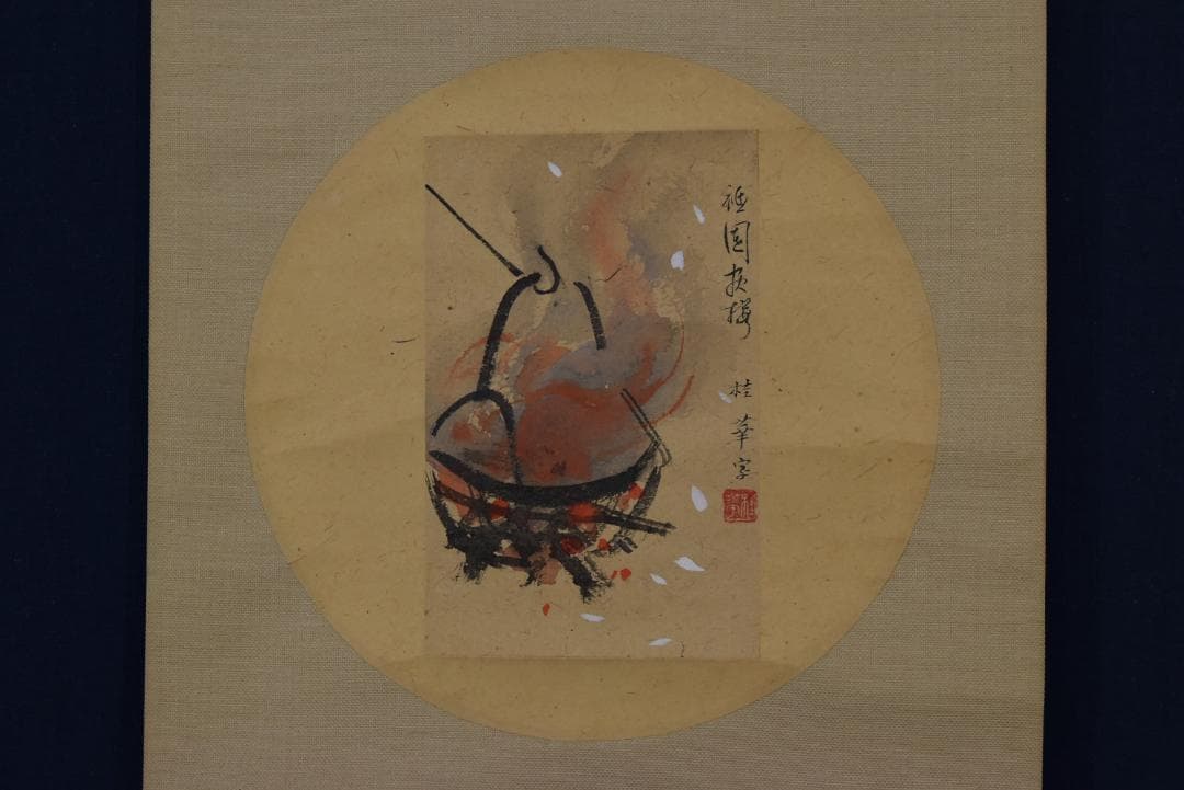 【真作】金島桂華/祇園夜桜図/掛軸☆宝船☆Z-731