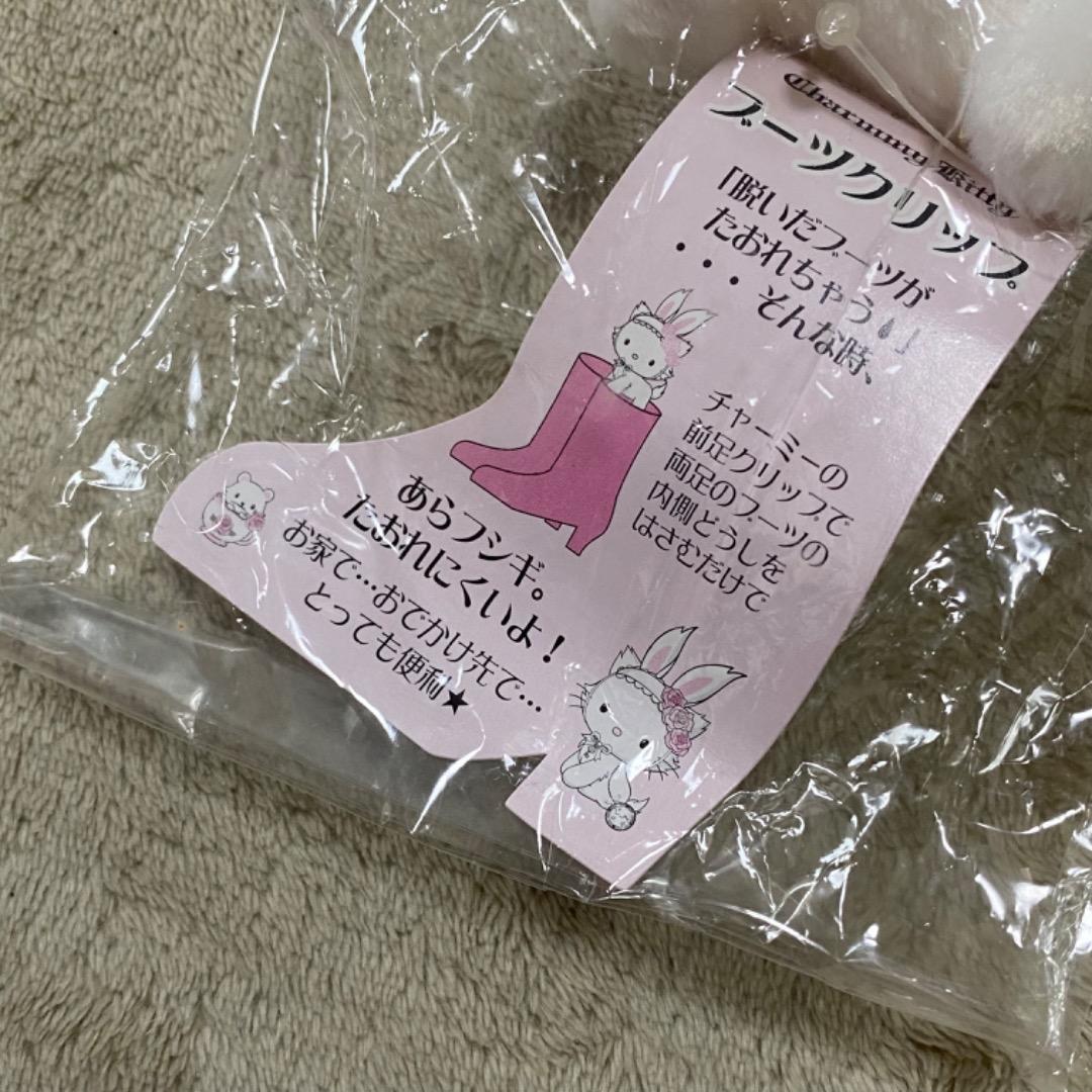 新品未開封ハローキティ チャーミーキティ ウサミミ