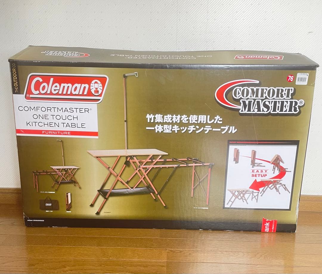 コールマン コンフォートマスター ワンタッチ キッチンテーブル　新品　未使用