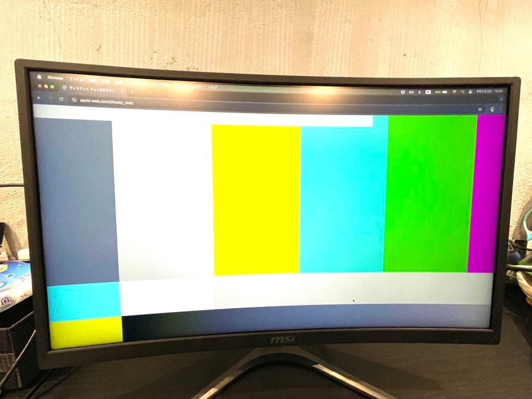 MSI Optix G24C 144Hz湾曲ゲーミングモニター