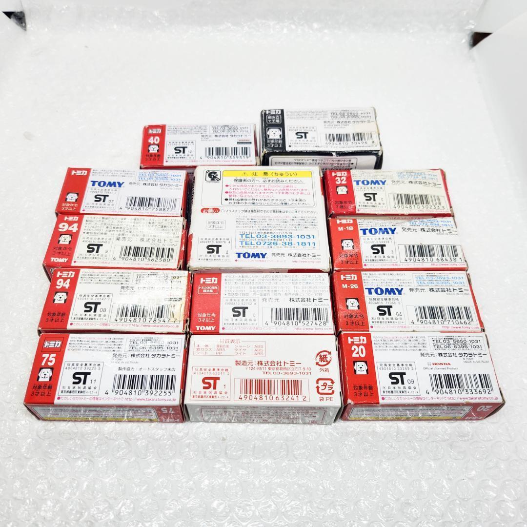 トミカ セット GT-R S2000 高島屋 オリジナル グロリア シルビア等