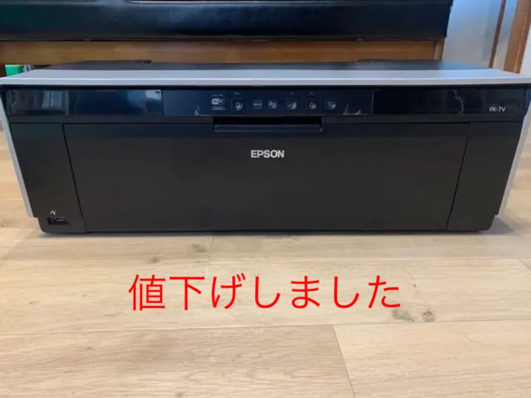 OA機器 EPSON PX-7V