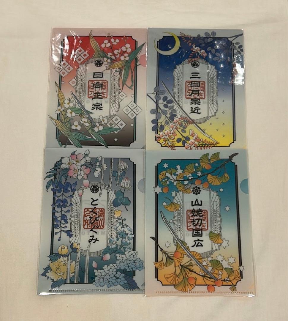 とくびぐみ フェス 2025 クリアファイル ファイルセット まとめ売り 特典