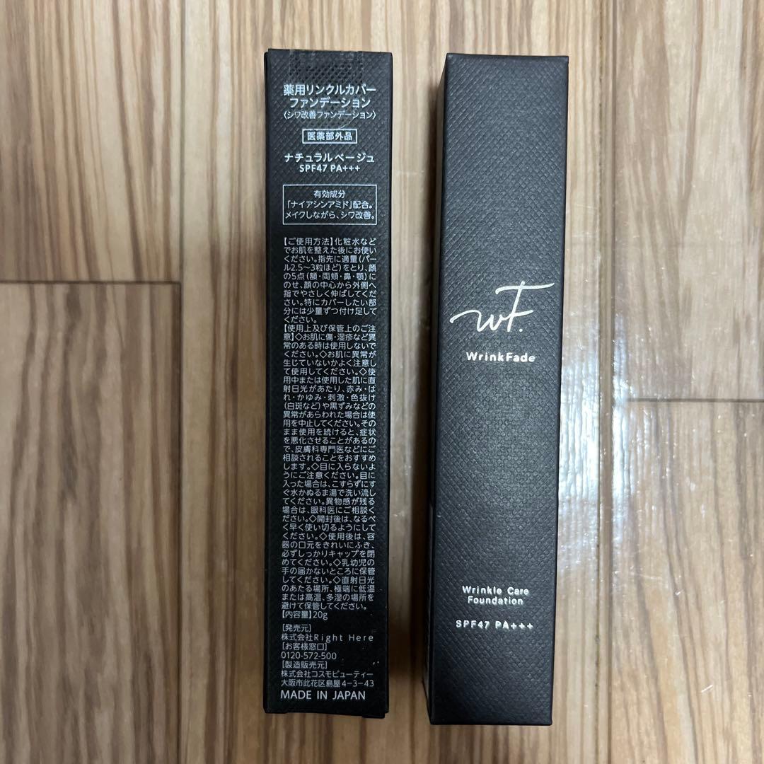 ファンデーション wt Wrinkle Care Foundation SPF47 PA++++