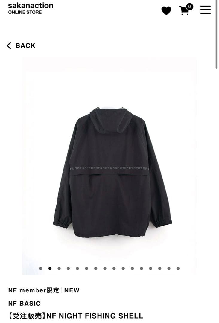 サカナクション NF 限定 NIGHT FISHING SHELL L 山口一郎