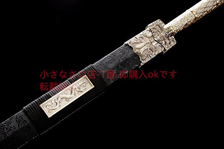 矢幻漢剣-高性能マンガン鋼    古兵器 武具　刀装具　日本刀　模造刀 居合刀