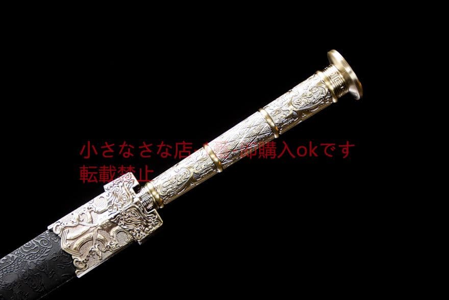 矢幻漢剣-高性能マンガン鋼    古兵器 武具　刀装具　日本刀　模造刀 居合刀