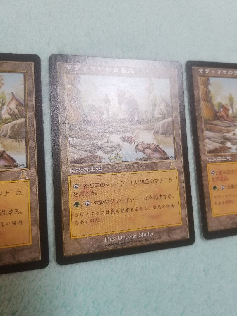 匿名受取】ヤヴィマヤのうろ穴 Yavimaya Hollow 4枚