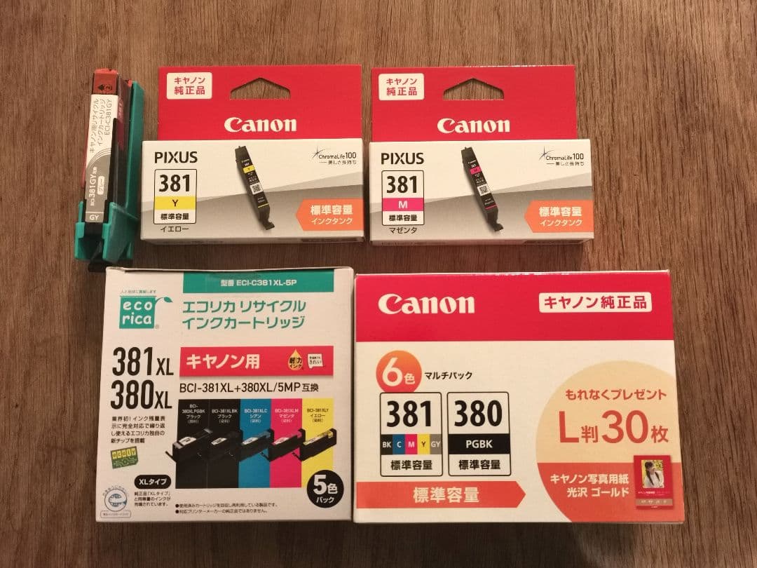 インク多数付！キャノン Canon TR9530a プリンター 複合機 A3対応