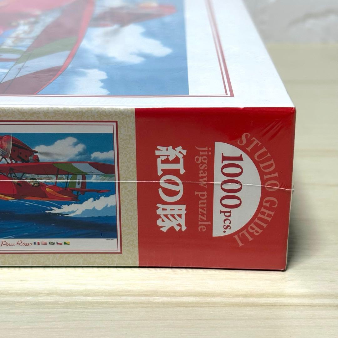 【未開封・4点セット】スタジオジブリ ジグソーパズル エンスカイ