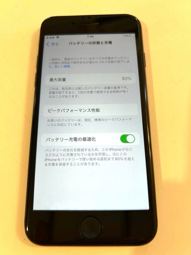 専用❣️iPhone 8 スペースグレイ64GB SIMロック解除済