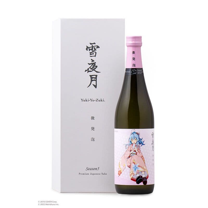 M*光様 ホロライブ　雪花ラミィ