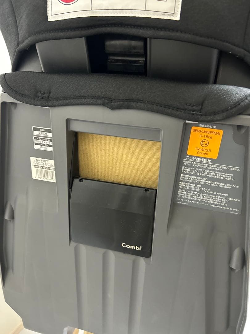 コンビ Combi WL ネルーム エッグショック NC-570