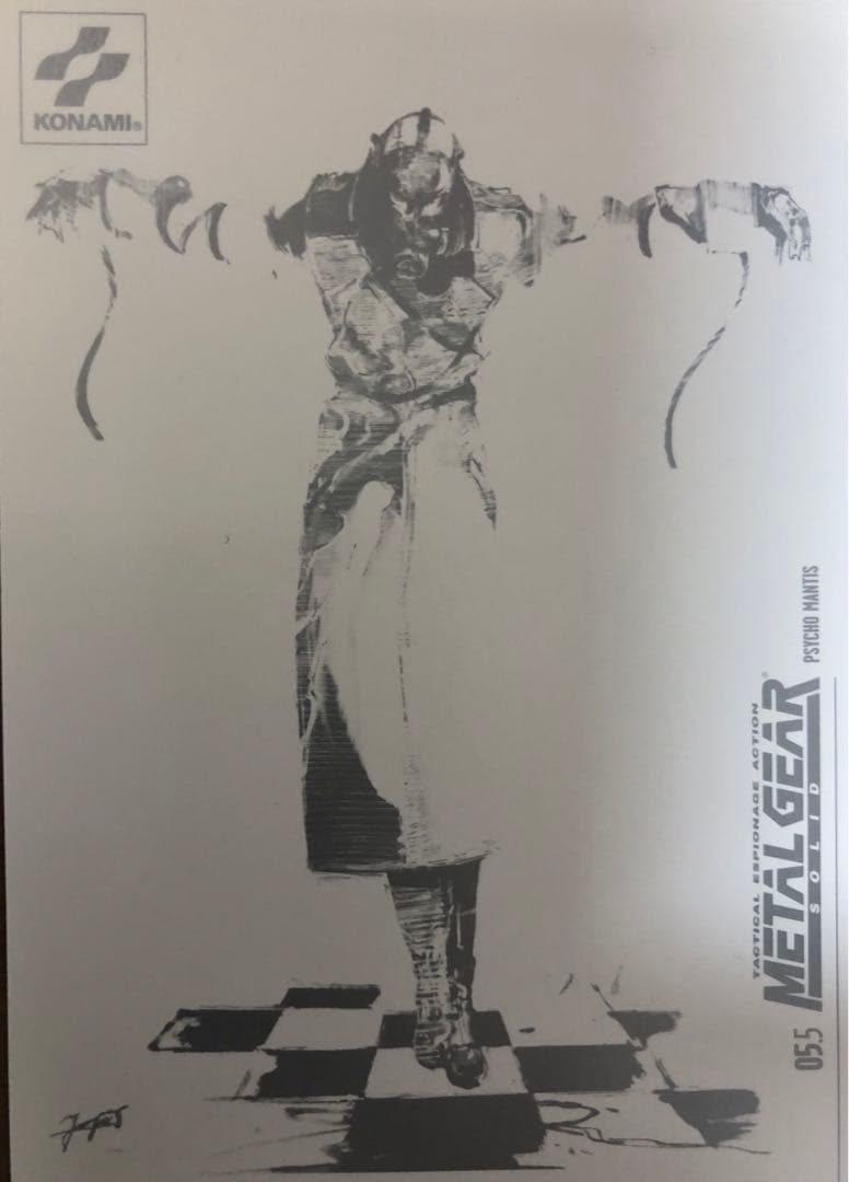 【非売品】メタルギアソリッド　ポストカード 5枚セット