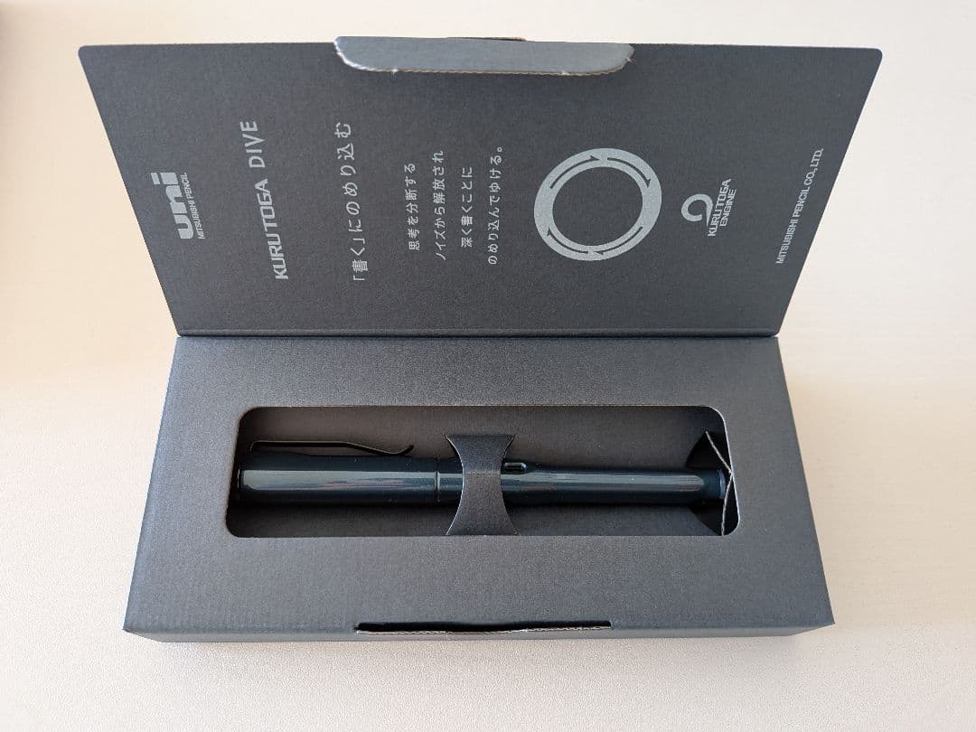 クルトガダイブ アビスブルー 2本セット