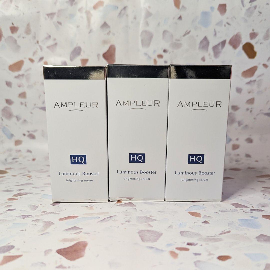 アンプルール　ルミナスHQブースター　美容液　40mL　3本