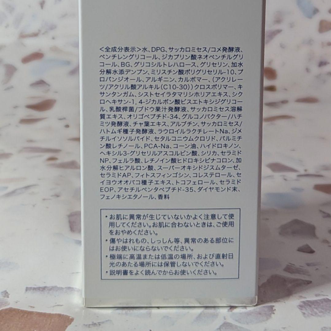 アンプルール　ルミナスHQブースター　美容液　40mL　3本