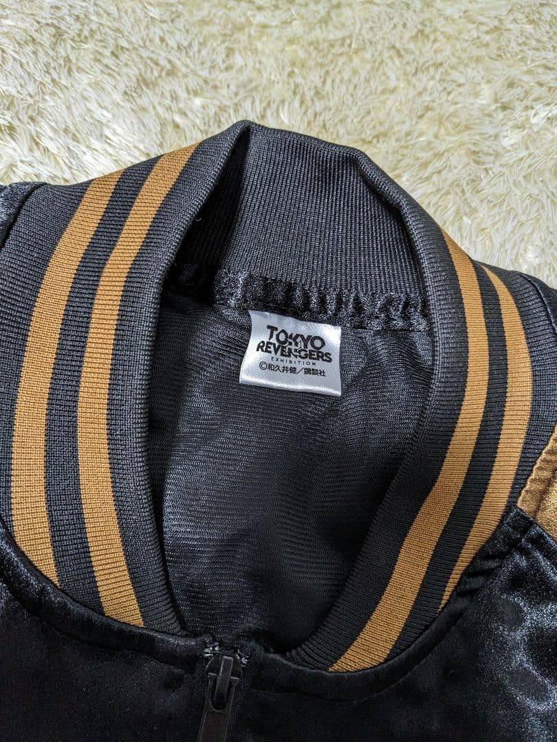 東京リベンジャーズ　スカジャン　東京卍會＆黒龍　2着セット