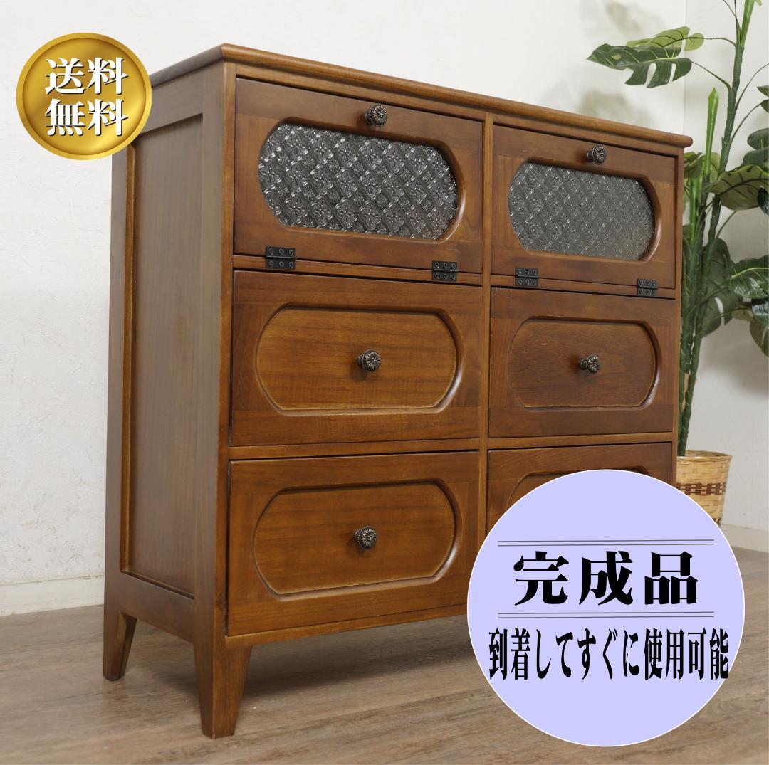 ｍａｄｏｋａ　訳あり　アウトレット　アンティーク調　チェスト　キャビネット