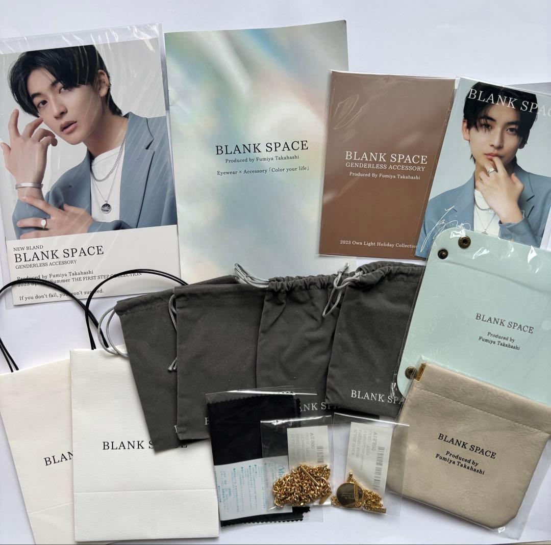 高橋文哉 プラデュースブランド BLANK SPACE 【匿名発送】