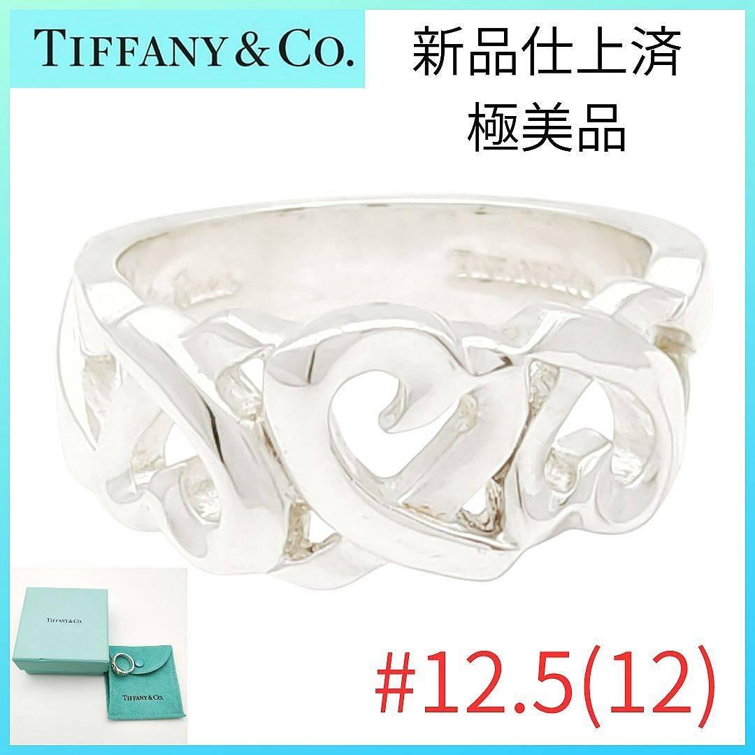 【極美品】✨ティファニー　リング12.5（12）　トリプルラビングハートSV指輪