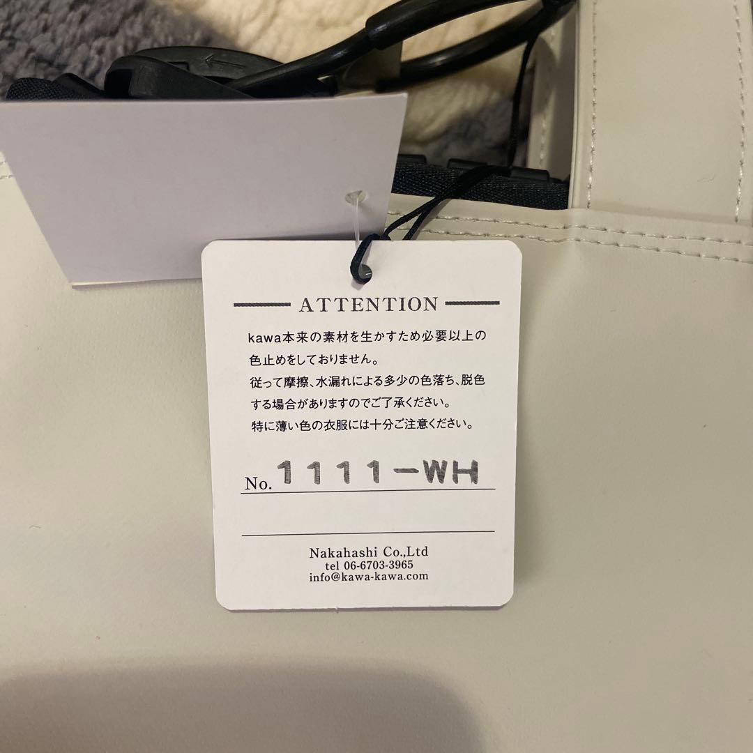 Kawa-Kawa カワカワ　バック2点