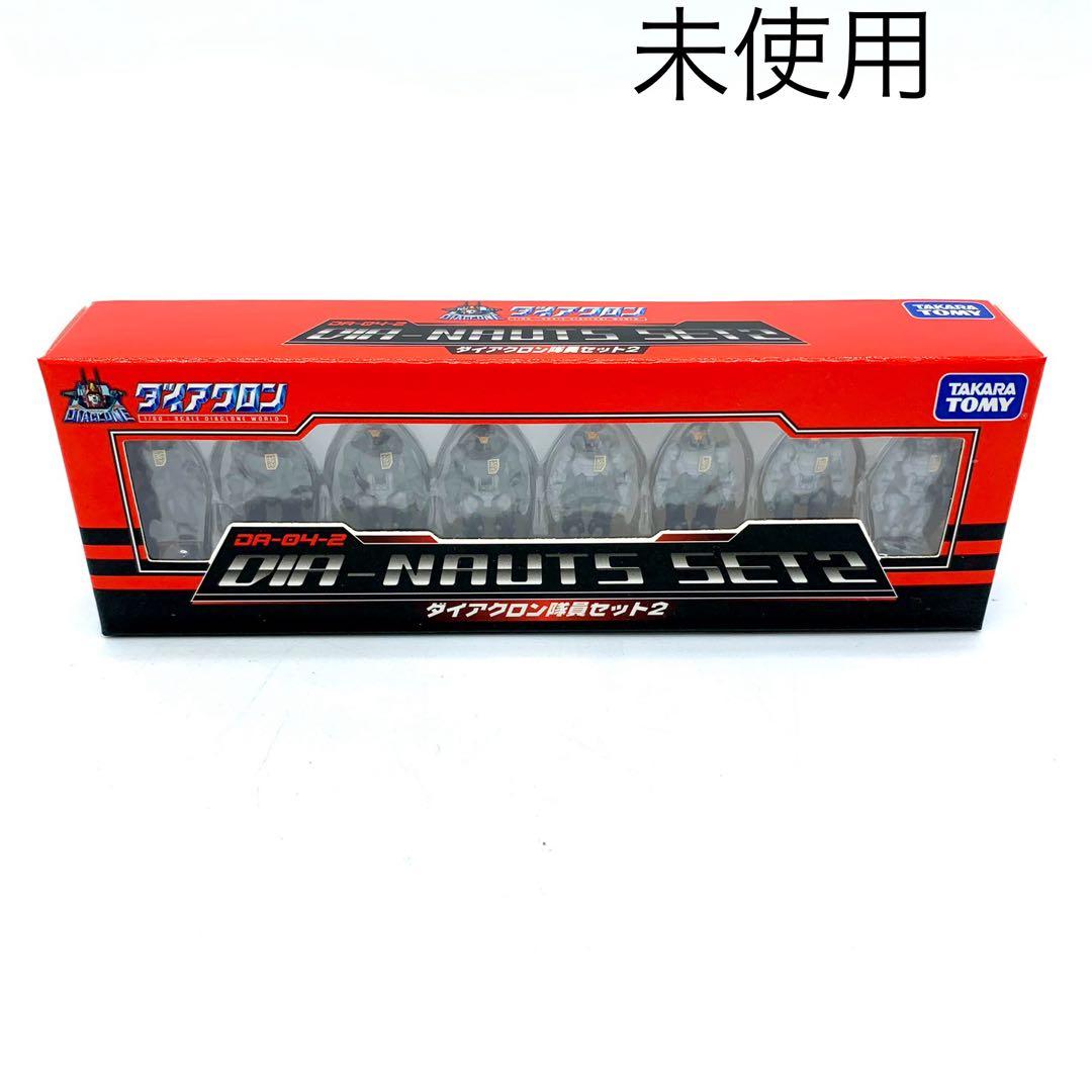 未開封　タカラトミー　ダイアクロン隊員セット２