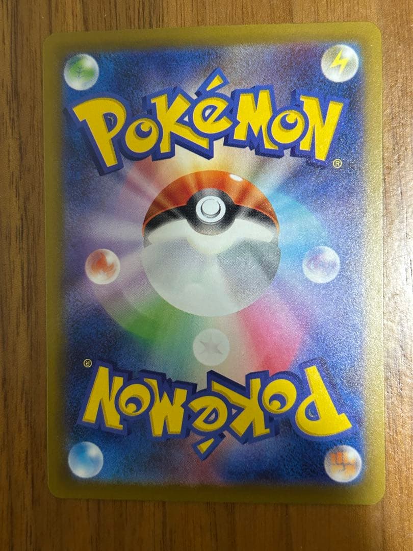 メガリザードンX ex 中国語箔押しエラーカード メガドリーム［初版限定エラー］