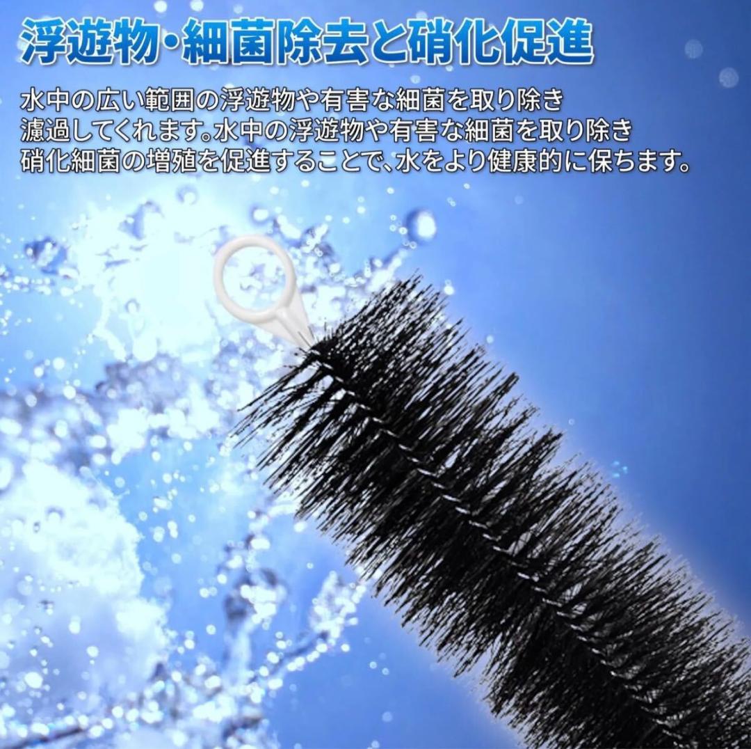 50本セット ロールフィルター ロールブラシ ろ材 ブラック 黒 130cm