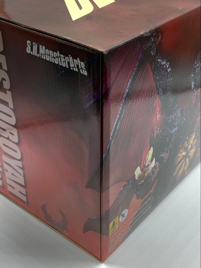 S.H モンスターアーツ デストロイア 完全体 スペシャルカラー