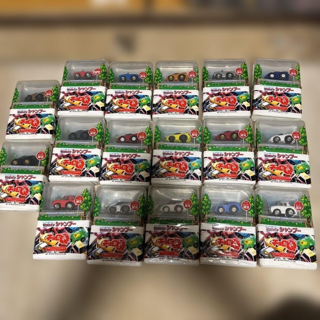 チョロQ シャンプー限定モデルセット17種