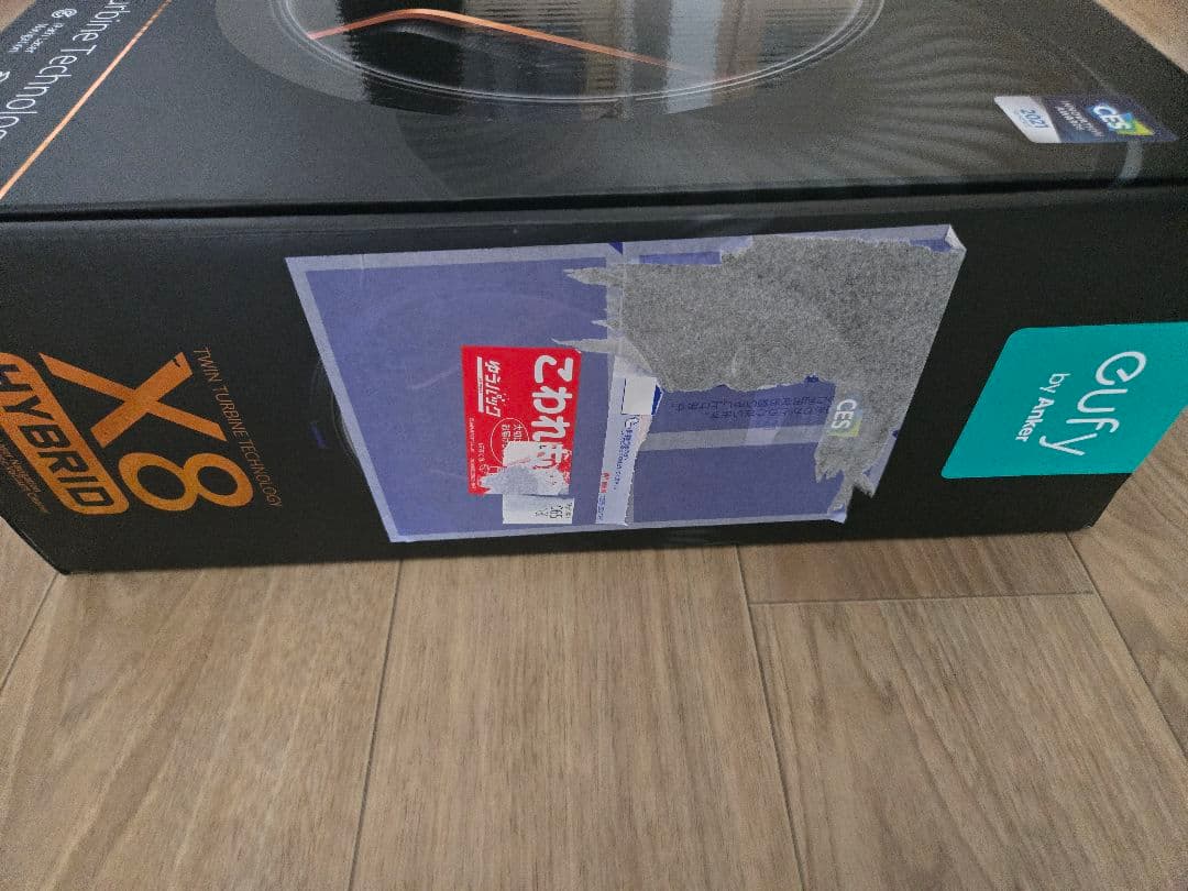 掃除機・クリーナー Eufy RoboVac X8 Hybrid