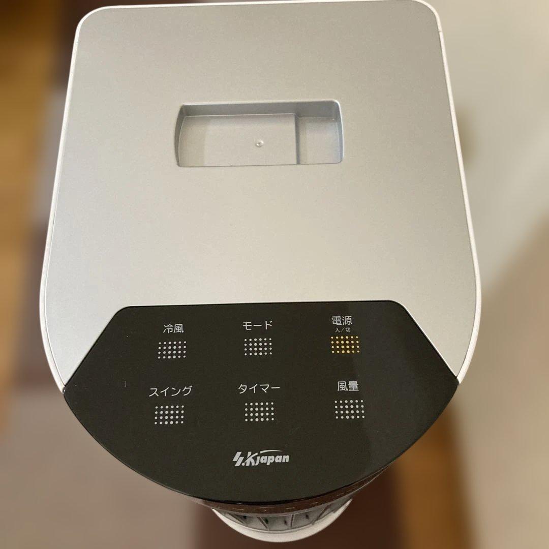 冷風扇　SKJ-KS316R（2025年7月21日購入）