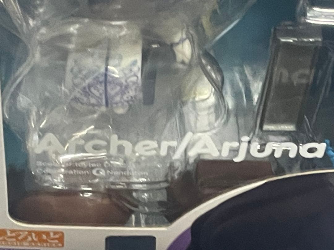 【ねんどろいど】アーチャー アルジュナ／Fate/Grand Order（FGO